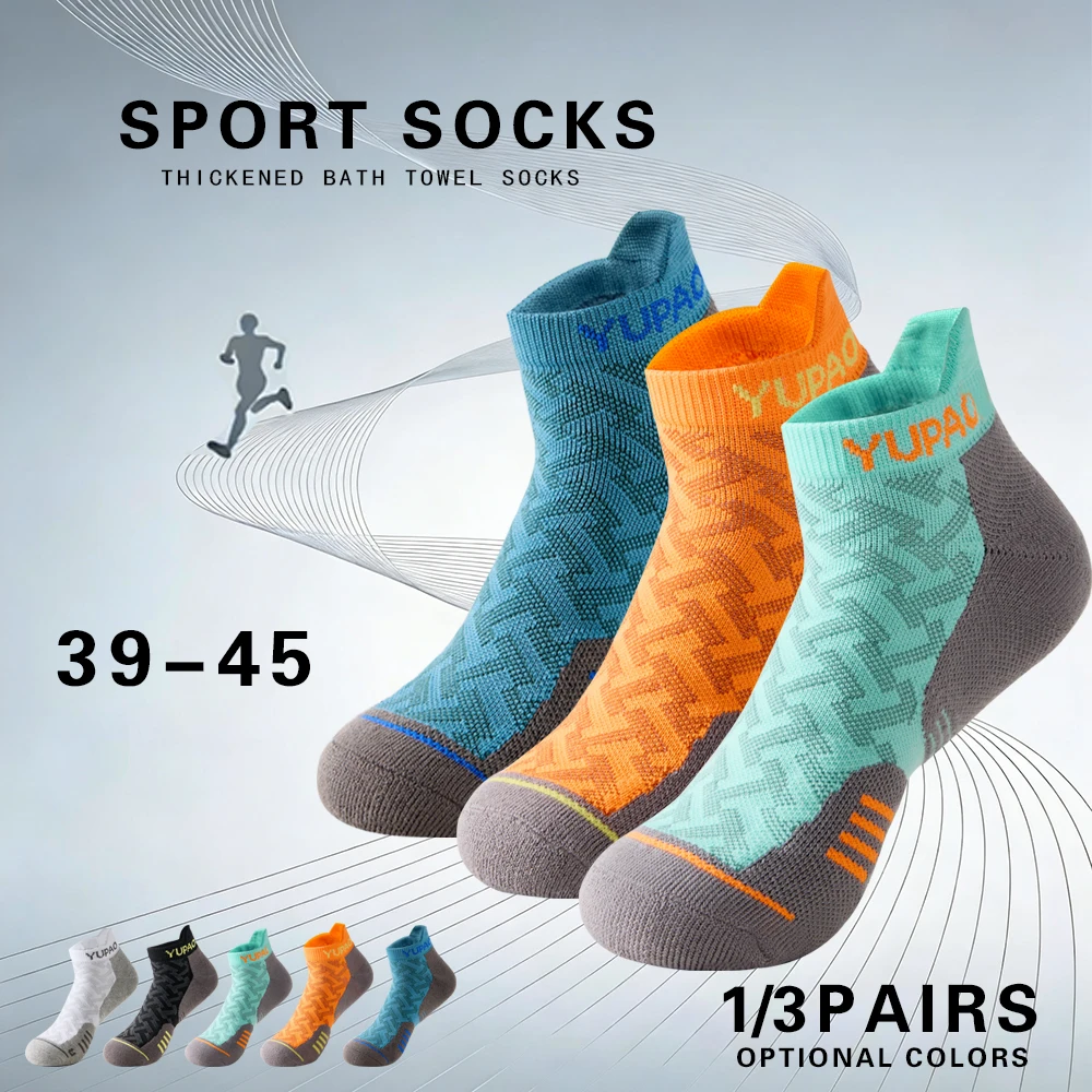 Socks Ankle Men - 1/3 Paar neue professionelle Sport-Kurzsocken für