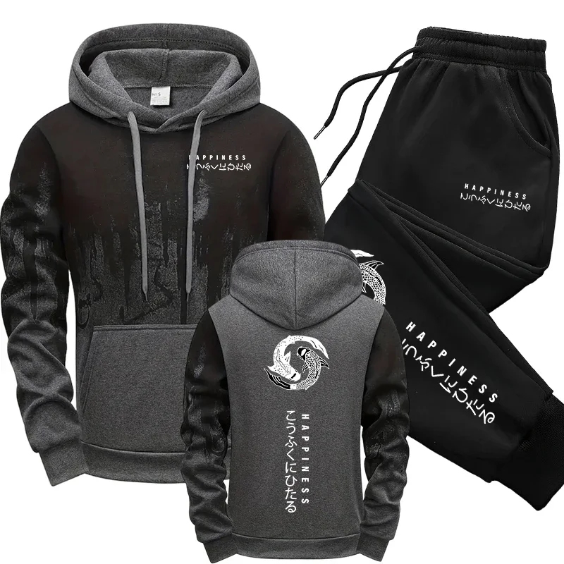 Japanische Mode Herren-Trainin – Mens Fashion Casual Outfits Bewertung und Preis