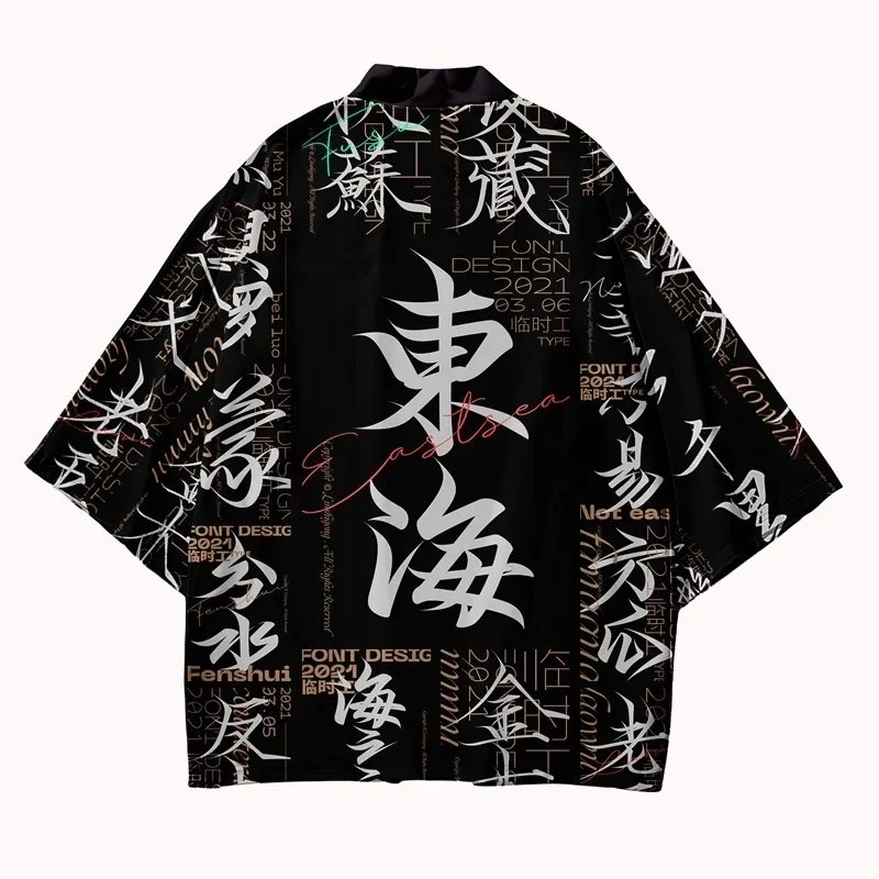 3D japanischer traditioneller  – Knitted Cardigan Men Bewertung und Preis