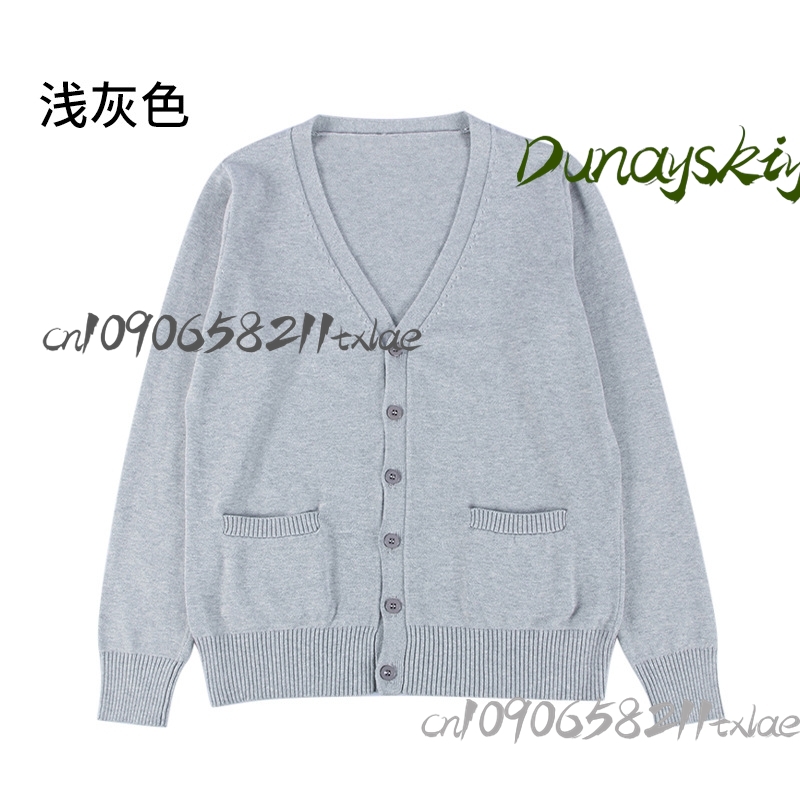 Tenma Tsukasa Rui Projekt Seka – Knitted Cardigan Men Bewertung und Preis